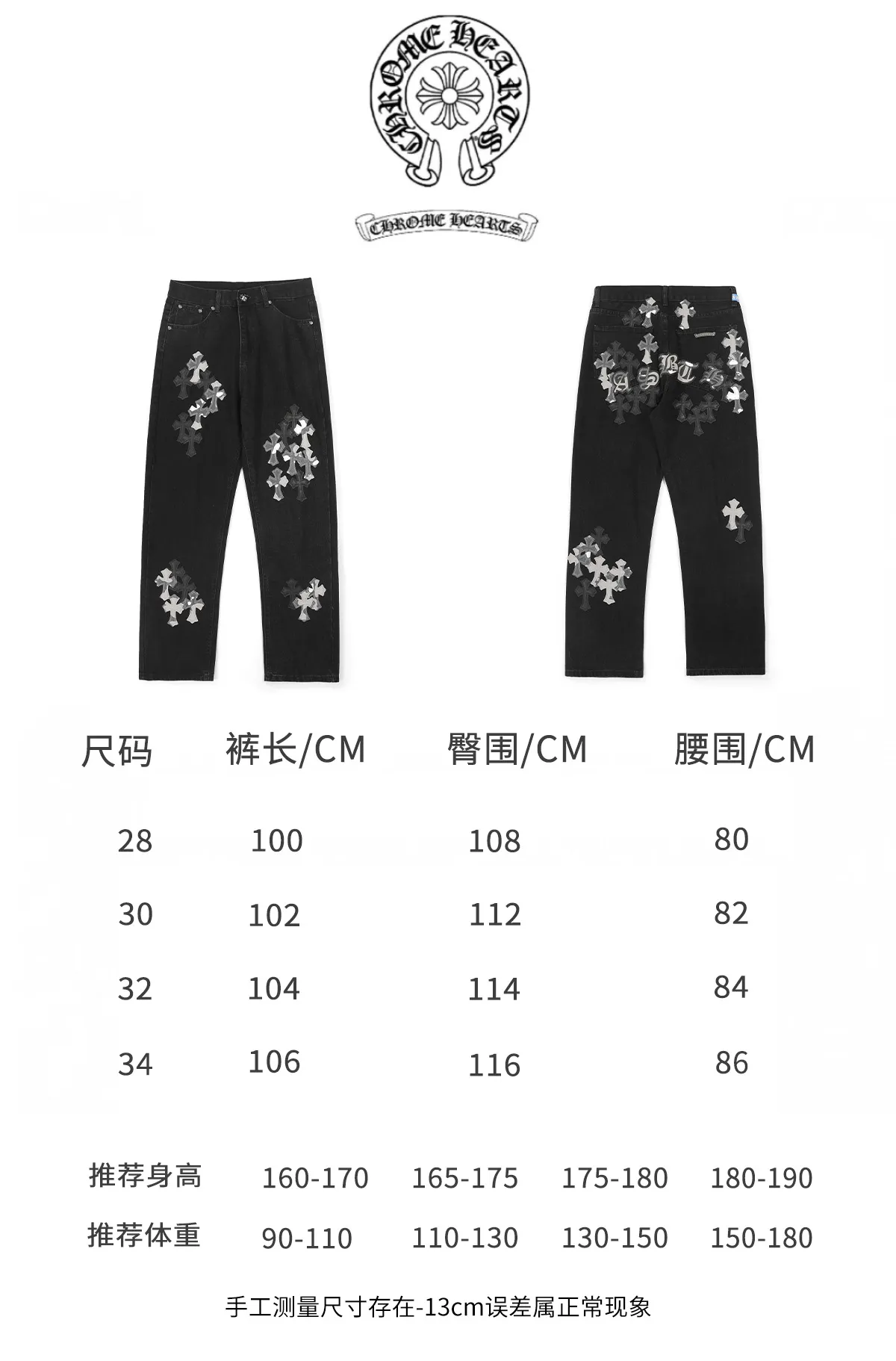 P260 Chrome Hearts Chrome Hearts Black Multi-leather Elements Full of Details Washed Jeans Authentically Restore the Ultimate Vintage Texture Three-Dimensional Fit Loose and Comfortable, Not Slimming Appearing Tall and Slim Made by a Manufacturer Original Quality Control Same Style for Men and Women Can Be Matched for Couples Versatile Recommendations Must-Have Jeans for All Seasons Fashionistas Have Been Disappointed From the Quality Selection of Fabrics, Cutting of Details, and Matching of Patterns, Everything Is Impeccable! The upper body is so handsome when worn...it can be easily worn by men, women and children! The craftsmanship is made of heavy-duty washed pure cotton denim fabric. After washing, it is soft and thick and looks very stylish when worn. Color: black Size: 28 30 32 34 36
